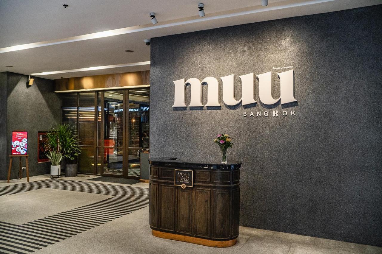 Отель Muu Bangkok, Small Luxury Of The World 5*